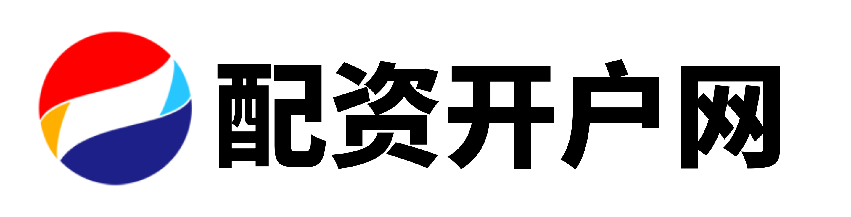 涨配资
